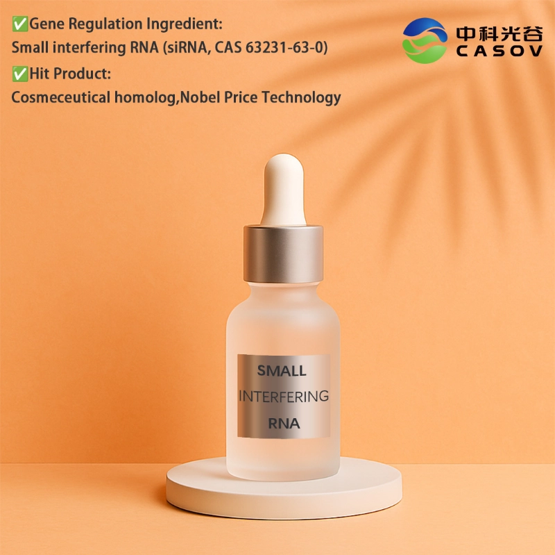 Малые интерферирующие РНК (siRNA) Малые интерферирующие РНК (siRNA)