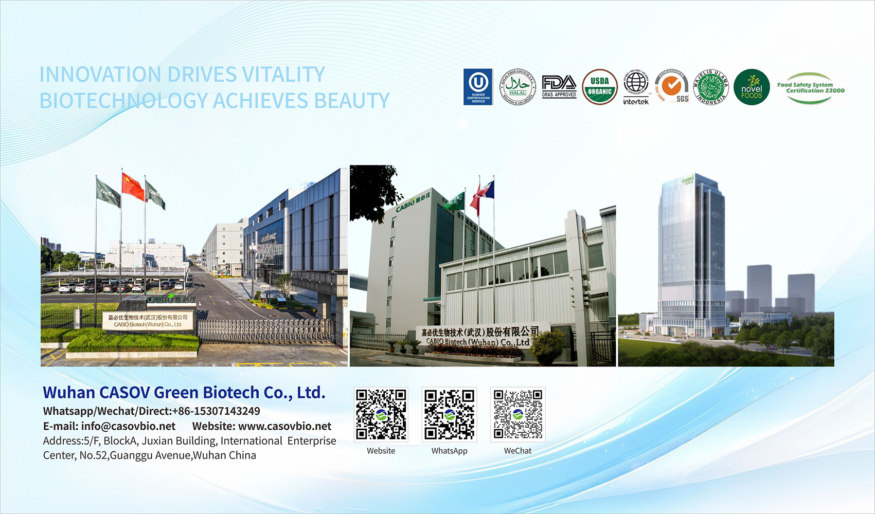 Ухань CASOV Green Biotech Co.,Ltd.