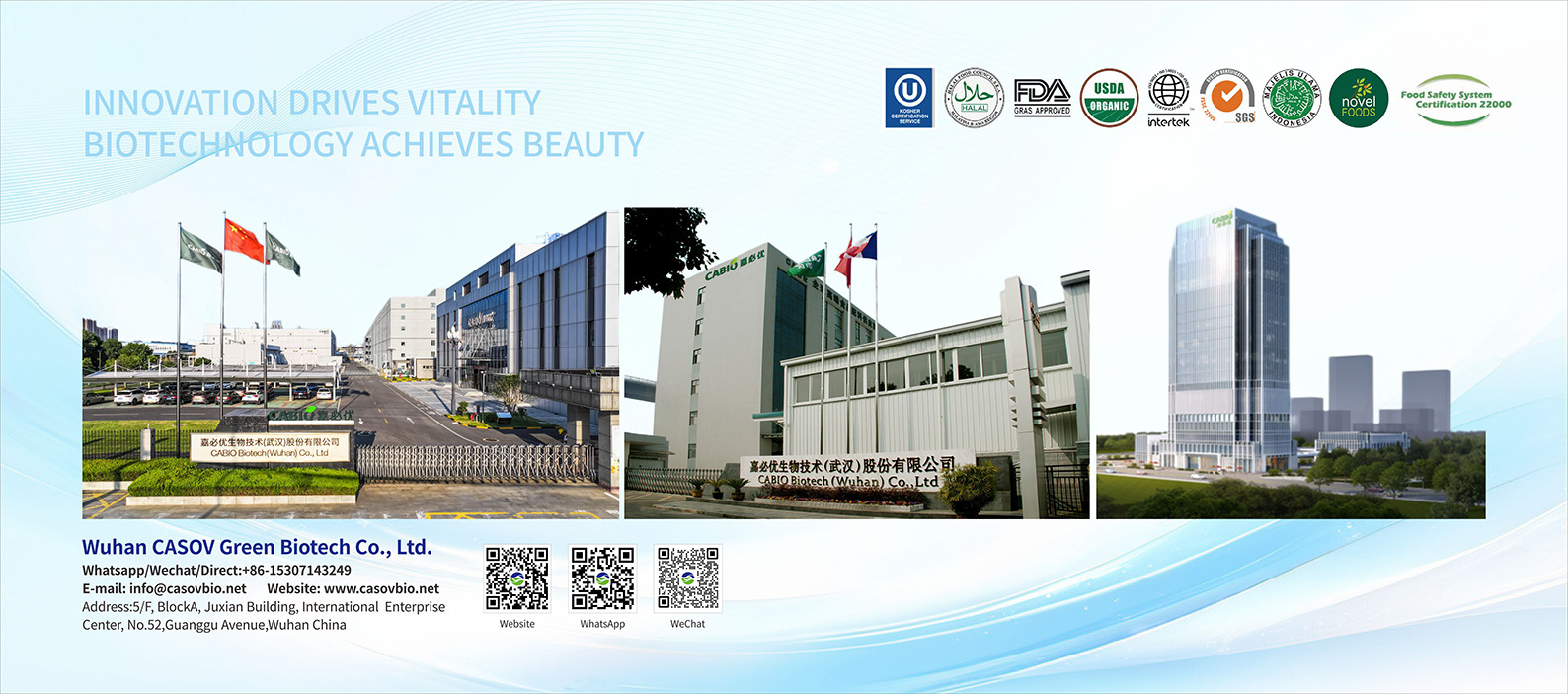 Ухань CASOV Green Biotech Co.,Ltd.