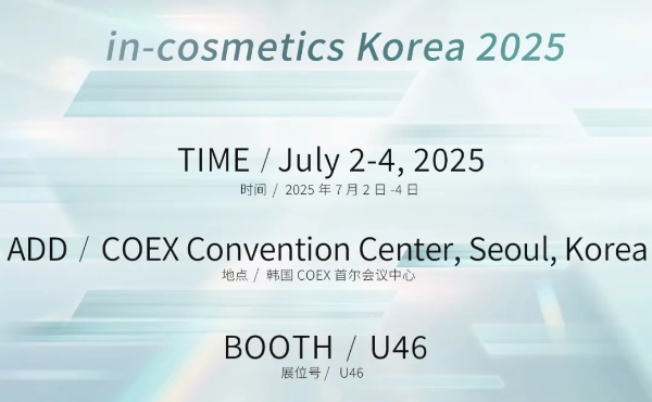 CASOV приглашает вас присоединиться к нам на выставке in-cosmetics Korea 2025!